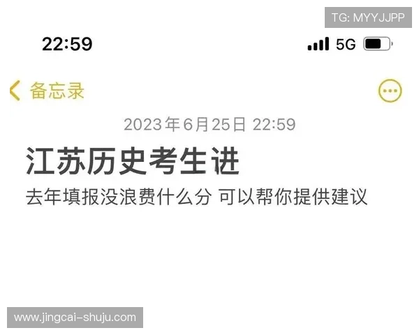 波胆赢太多会被封号吗平台对比防封避坑指南