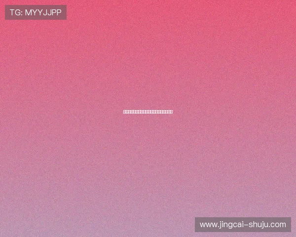 波胆冷门怎么预测避坑指南电子竞技投注防骗