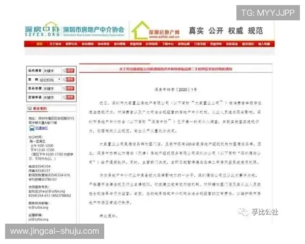 走地波胆怎么补单稳避坑指南极速提现秘籍