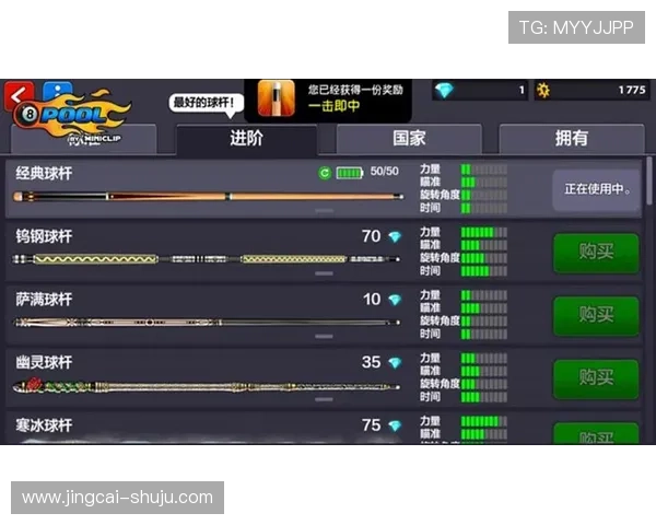 波胆包含加时赛吗 避坑防骗规则技巧指南