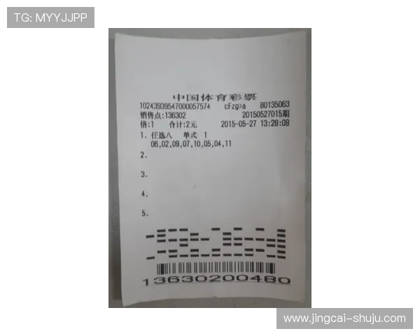 开云体育分析功能好用吗 彩票高频玩法防骗避坑指南 开云体育分析功能好用吗 彩票高频玩法防骗避坑指南